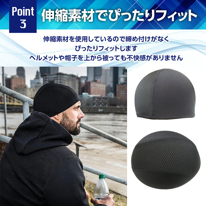 楽天市場】3枚セット インナー キャップ ヘルメット 冷感 速乾 吸汗 