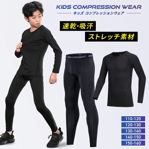 X|[c EFA Y ㉺Zbg LbY qǂ  Lk  ێ jO AEghA g[jO ؃g tBbglX  110cm 120cm 130cm 140cm 150cm 160cm  ubN 