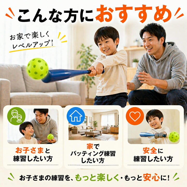 楽天市場】バッティング 練習用 ボール 穴あきボール 野球ボール 20個 