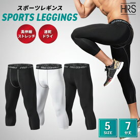 【クーポン配布中】【1000円ポッキリ 送料無料】スポーツ レギンス 7分丈 タイツ スパッツ アンダーウェア インナー メンズ 男性用 速乾 伸縮 コンプレッションウェア ランニング トレーニング 筋トレ 秋 冬 S M L XL XXL 2XL 大きいサイズ
