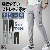 ＼ポイント2倍!9日1:59迄／【クーポン配布中】メンズ パンツ ゴルフパンツ ストレッチ ゆったり ボトムス…