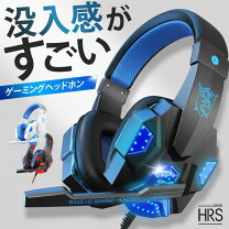 楽天市場】ps4 ゲーミングヘッドセットの通販 
