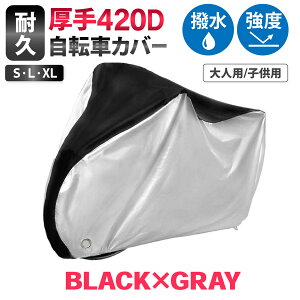 _|Cg2{I241:59^]ԃJo[  420D ϔM h i nȂ Ȃ ϔM h  OJbg h h~ Kтɂ  JM UbN `F[ S L XL 