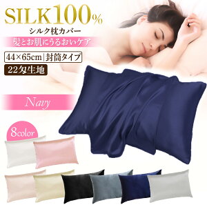 _12/4 20:00~|Cg10{^yN[|zzzVN 100% Jo[  ^ 65×44  Jo[ VN ܂Jo[ s[P[X q wAPA ێ Ch~ e ΍ Q  C