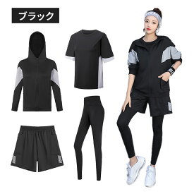 【クーポン配布中】スポーツウェア レディース 4点セット 上下セット 長袖 半袖 セット パーカー パンツ Tシャツ 体型カバー 女性 フィットネス ヨガ 大きいサイズ トレーニング レギンス ピラティス ウォーキング 筋トレ ジョギング