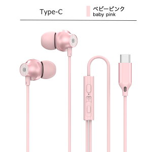 �y�|�C���g2�{!17��9:59��+�N�[�|���z�z���z�C���z�� �L�� �^�C�vc iPhone �y�� �}�C�N�t�� Type-C �C���z���W���b�N 3.5mm ���[�P�[�X�t�� �L���C���z�� iPad pixel PC �J�i���^ USB ������ �e�����[�N 