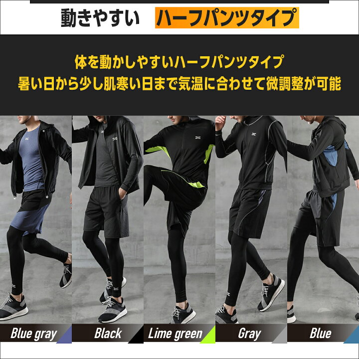 楽天市場】スポーツ ウェア ランニングウェア トレーニングウェア 