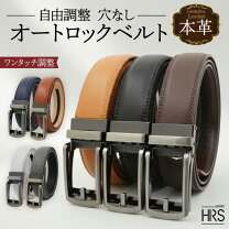 楽天市場】本革 ベルト 1,000円の通販