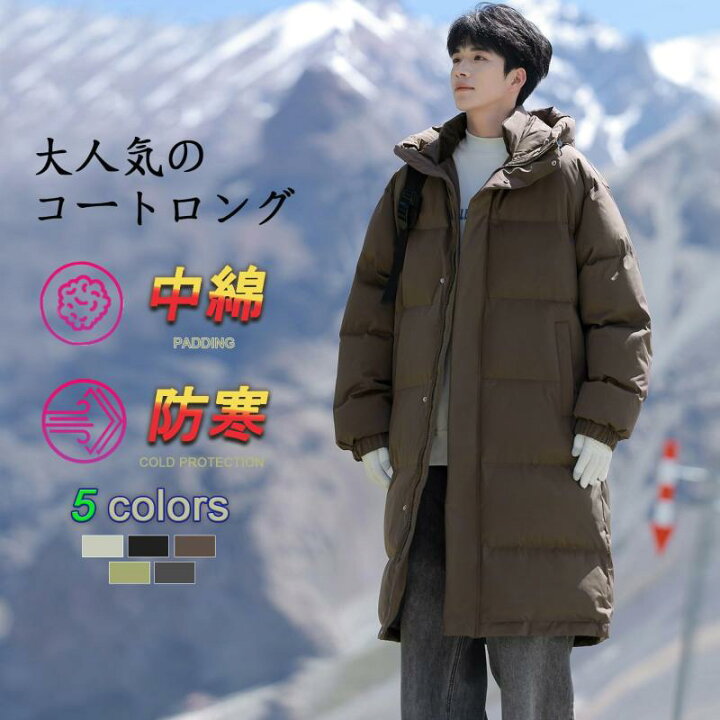 楽天市場】[Candy Kiosk] メンズ 冬服 コートロング 中綿 厚手 男女 