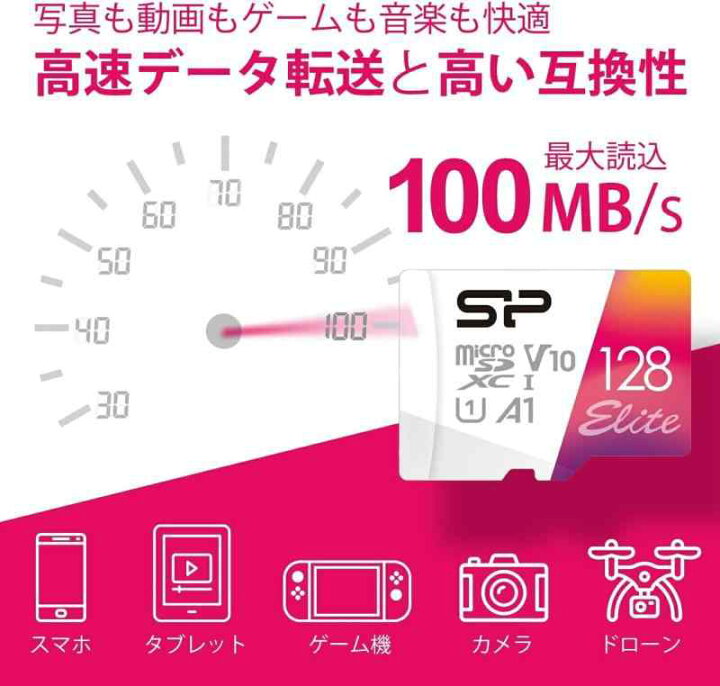 楽天市場】SP Silicon Power シリコンパワー microSD カード 128GB 