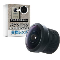楽天市場】vl-v523の通販