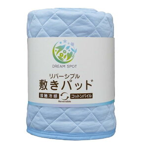 h[X|bg ~pbh 4lp 240 200 ⊴ o[Vu 100 ^In Ђ  h_j  R hL pC ⊴~pbh tďH u[ V[c 240×200cm