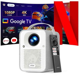 ETOE プロジェクター 小型 Android TV 11.0 Netflix搭載 フルHD 1080p 4K対応 高輝度 500ANSI 5G WiFi Bluetooth 5.1【オートフォーカス/自動台形補正/ 5W*2 HiFiスピーカー/防塵/