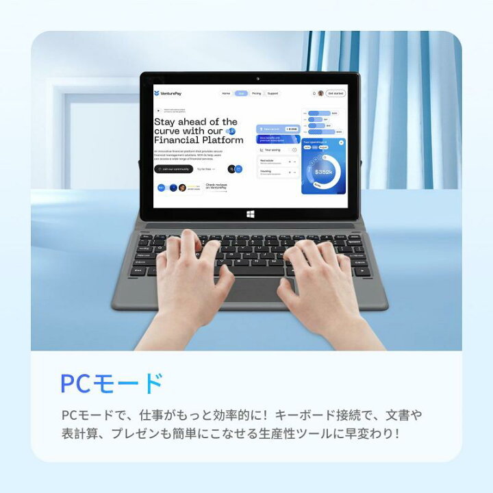 楽天市場】2in1 ノートパソコン office搭載 タッチパネル パソコン 