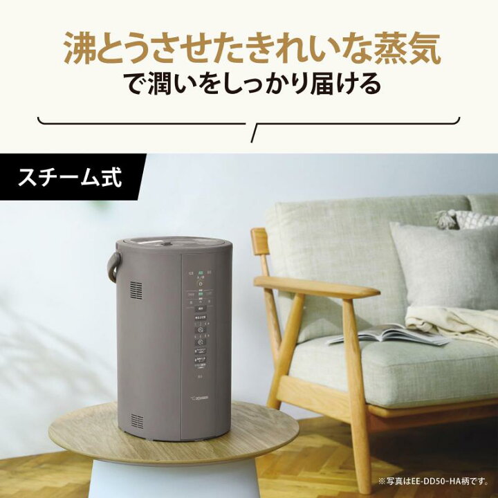 楽天市場】象印マホービン 加湿器 4.0L 長時間加湿タイプ スチーム式 