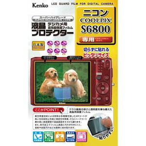 Kenko �t���ی�t�B���� �t���v���e�N�^�[ Nikon COOLPIX S6800�p KLP-NCPS6800