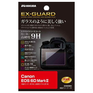 HAKUBA �f�W�^���J�����t���ی�t�B���� EX-GUARD Canon EOS 6D MarkII ��p EXGF-CE6DM2