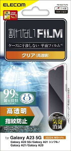 GR Galaxy A23 5G [ SC-56C | SCG18 ] / A22 5G [ SC-56B ] / A21 [ SC-42A | SCV49 | SCV49 ] / A20 [ SCV46 | SC-02M ] tB  wh