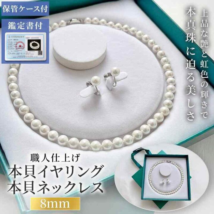 楽天市場】[CocoFill] 本貝 8mm レディース パールセット シルバー925 
