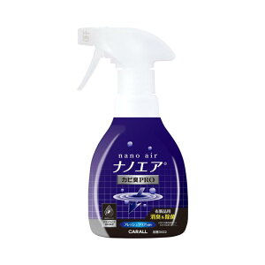 (HARUKADO) J[I[ ԗp F LimGA ~Xg JrLv tbVNA 250ml 3422