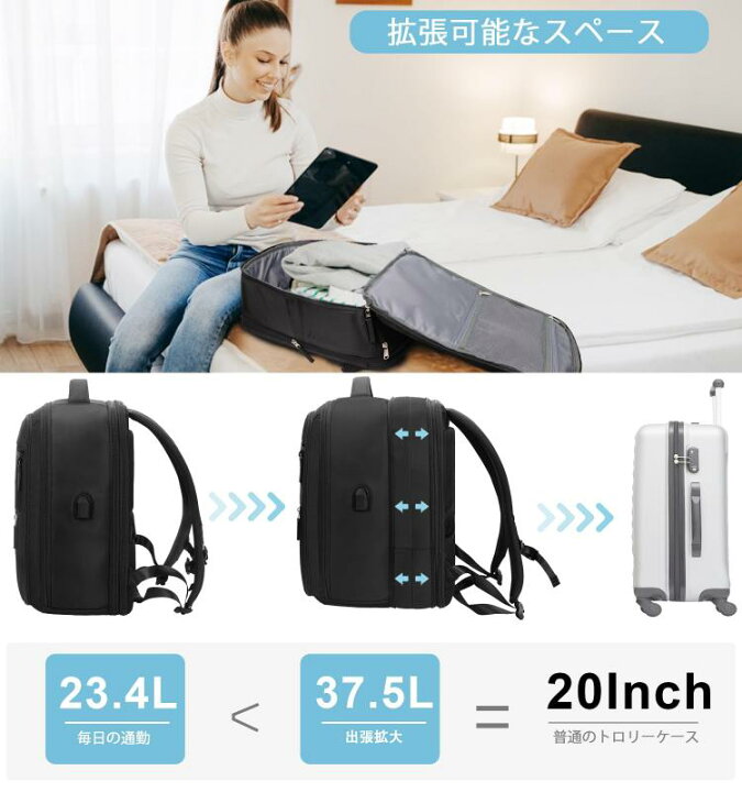 楽天市場】[HPの希望]トラベルバックパック、USB充電ポート付き拡張 