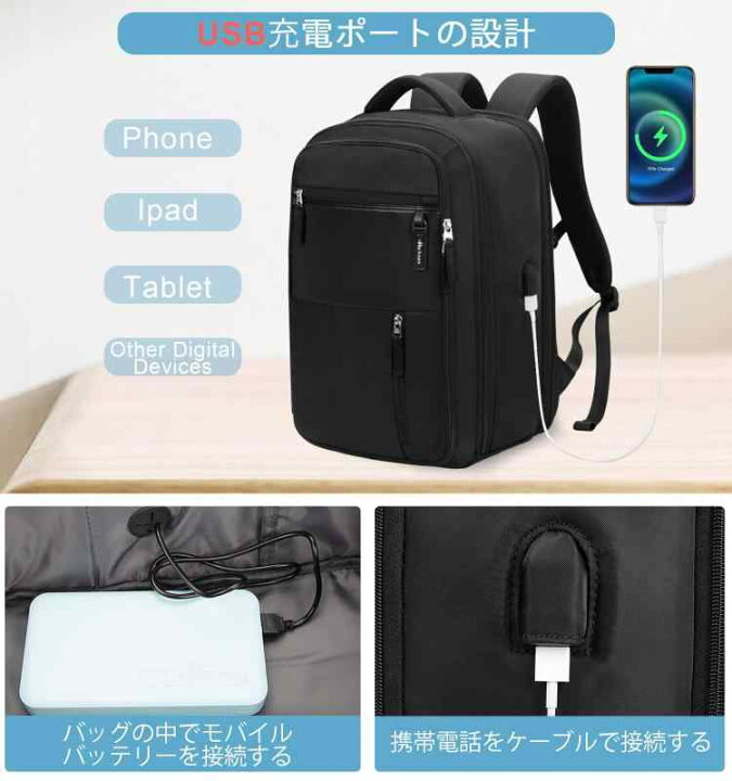 楽天市場】[HPの希望]トラベルバックパック、USB充電ポート付き拡張 