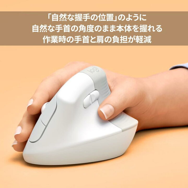 楽天市場】ロジクール ワイヤレス 縦型 静音 エルゴノミック マウス 