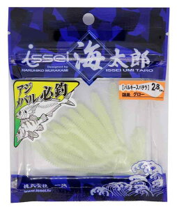 CbZCCY(Issei Umitaro) [ oL[Xpe 2.8C` A[