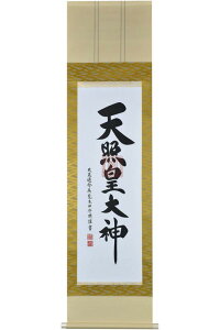 ̊XM[ | Vƍc_ _j rؓc疾 ^M ڎO jq ihXj 45.5×173cm
