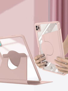 cuiPadP[X360°]X^h wʃNA AbvyV[ ACpbh  P[X 킢 y[ ϏՌ y I[gX[v@\t y ^ iPadJo[