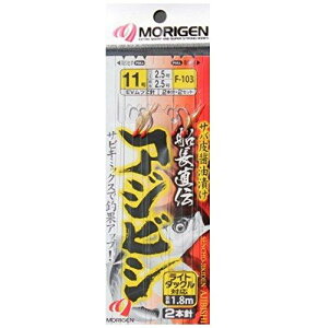 MORIGEN(肰) D`AWrVd| 2Zbg F-103 11