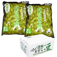 だだちゃ豆 無選別 鶴岡 だだちゃまめ 送料無料 1キロ地元ショップだからこそできるこの価格 濃厚 な 風…