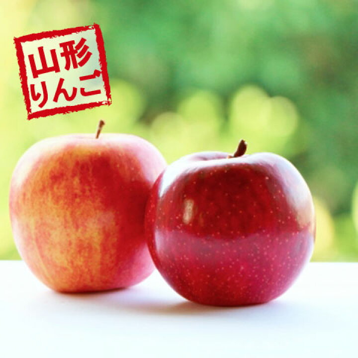 最新デザインの 予約 送料無料 たっぷり 約８ｋｇ 山形県産 訳あり サンふじりんご 8ｋｇ ジューシーな 山形 のりんご りんご リンゴ 家庭用  わけあり