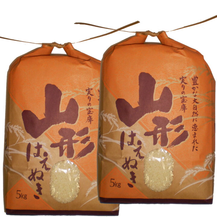 楽天市場】令和6年産 送料無料 令和7年産 新米 予約受付中 山形県産  