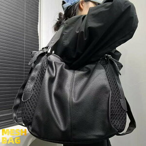 メッシュ トートバッグ ショルダーバッグ ナイロン 3way 斜め掛け 肩がけ 撥水加工 牛革 本革 大容量 無地 A4 レディース 旅行バッグ 修学旅行 かわいい おしゃれ かっこいい 小旅行 1泊 普段使