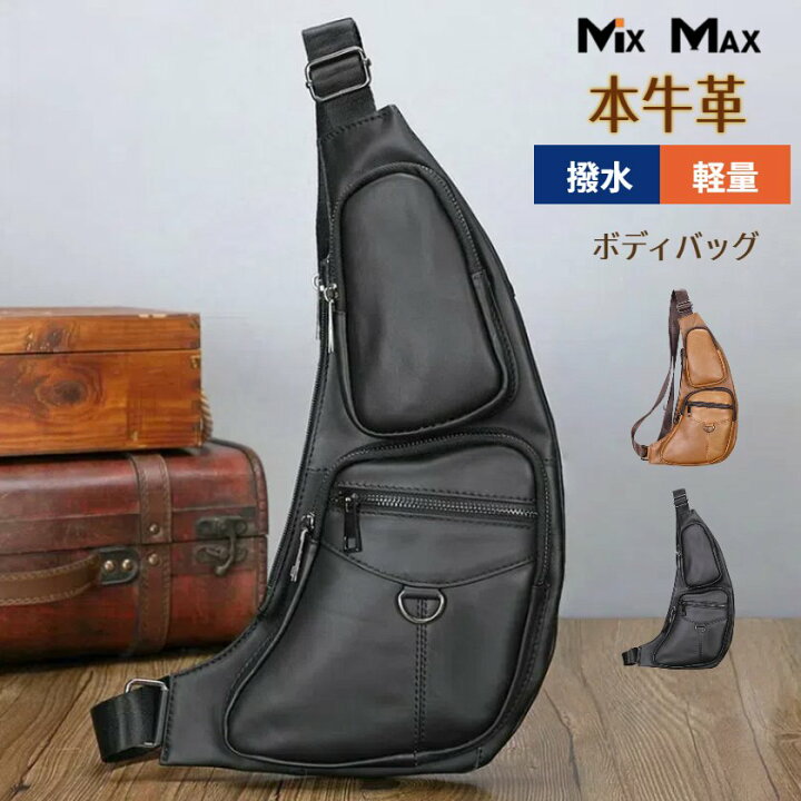 楽天市場】本革 厳選牛革 ボディバッグ メンズ ショルダーバッグ 斜 