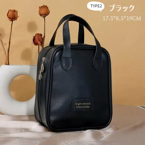 化粧ポーチ 大容量 メイクポーチ コスメポーチ トラベル 旅行化粧ポーチ 化粧品収納バッグ 防水 軽量 大容量 自立 小物入れ ポーチ 大きめ 縦型 収納 小さい コンパクト メイクボックス 旅行