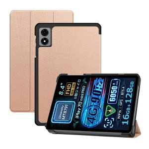 ALLDOCUBE iPlay 80 mini Pro �P�[�X �^�u���b�g�J�o�[ 8.4�C���` �ی�P�[�X �O�܂� �X�^���h�@�\ �I�[�g�X���[�v�Ή� �y�� ���^ �ϏՌ� PU���U�[ �}�O�l�b�g�� �ω��� �L�Y�h�~ ���n�}�C�N���t�@