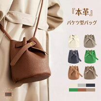 楽天市場】バケットバッグ 本革の通販 新品 本革 バケットバッグ 