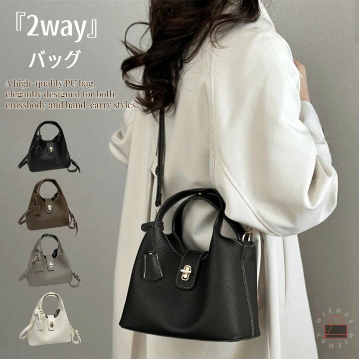 楽天市場】キューブバッグ レディース ハンドバッグ 2WAY ショルダー 