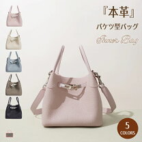 楽天市場】ピエロトゥッチの通販