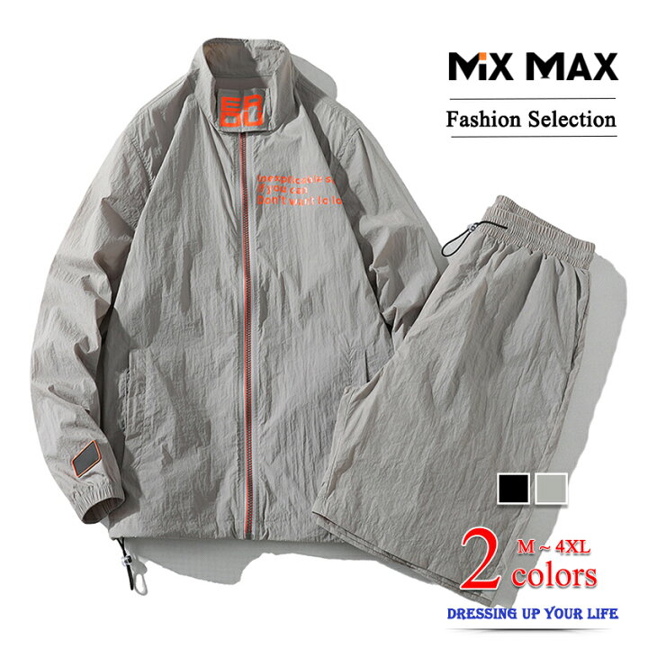 楽天市場 セットアップ 上下セット メンズ レディース 長袖 ジャージ ジャケット ショートパンツ 膝上 ハーフパンツ Uvカット 日焼け止め 部屋着 普段着 スポーツ ランニング お出かけ リラックス おしゃれ 春 夏 秋 涼しい 無地 Mixmax 楽天市場 セットアップ 上下セット メンズ レディース 長袖 ジャージ ジャケット ショートパンツ 膝上 ハーフパンツ Uvカット 日焼け止め 部屋着 普段着 スポーツ ランニング お出かけ リラックス おしゃれ 春 夏 秋 涼しい 無地 Mixmax