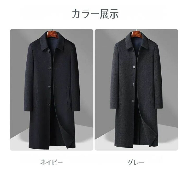 楽天市場】70%ウール ウールコート チェスターコート ジャケット 