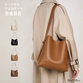 【15%OFF 12/11まで】一部【最短当日発送】トートバッグ ショルダーバッグ レディース バッグ マザーズバッグ ハンドバッグ 仕切り 自立 軽量 サイズ 大きめ カジュアル ポケット 無地 ファスナーで閉まる 軽くて大容量 おしゃれ かわいい シンプル 通勤バッグ 通勤用