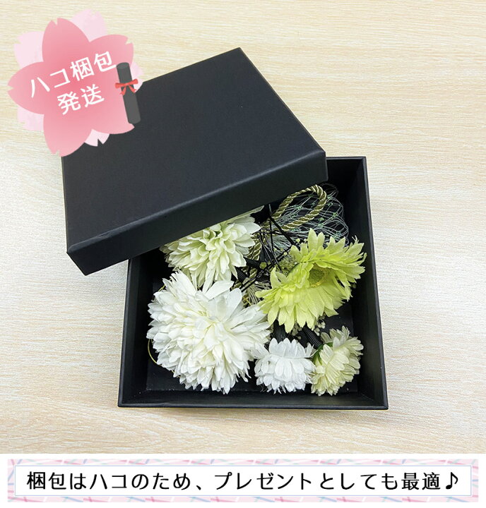 楽天市場 髪飾り 花 2点セットハコ梱包 着物 和装 浴衣 華やか 和風 高級感 上品 華奢 新年 正月 成人式 卒業式 ヘッドドレス 振袖 袴 夏祭り 花嫁 ドレス 七五三 結婚式 ヘアアクセサリー プレゼント ギフト 贈り 娘 Mixmax