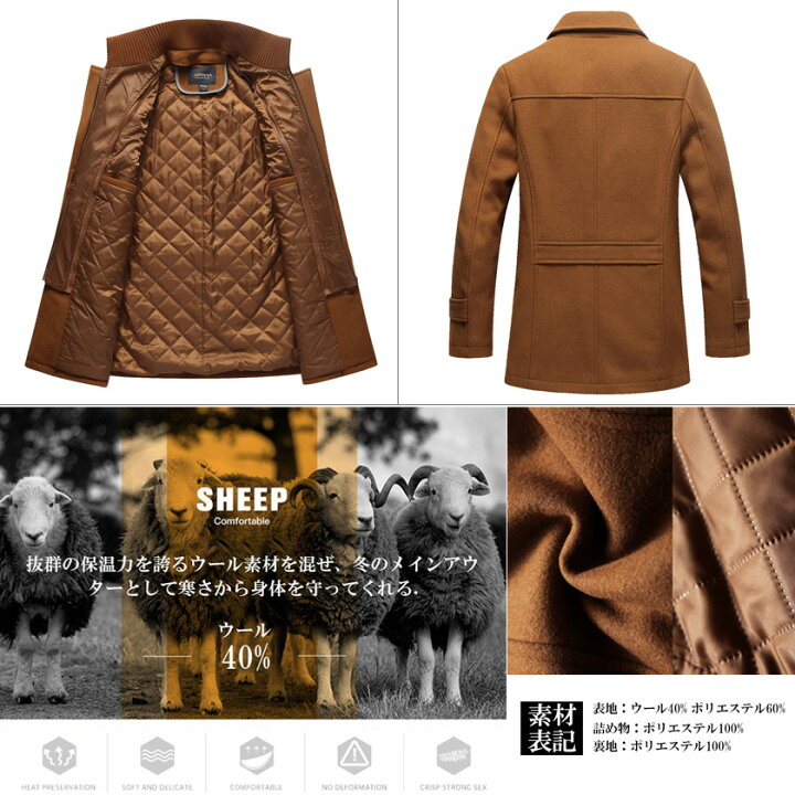楽天市場】中綿ジャケット チェスターコート メンズ コート ジャケット  