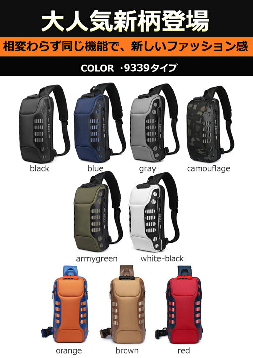 楽天市場】全国送料無料 ボディーバッグ ショルダーバッグ メンズ バッグ ボディバッグ 斜めがけ 肩掛け 防犯 USB 充電 携帯充電 撥水 おしゃれ 通勤 通学 アウトドア 海外旅行 海外 旅行 スリ 対策 バッグ 超軽量 ipad対応 あす楽 : mixmax 楽天市場】全国送料無料 ボディーバッグ ショルダーバッグ メンズ バッグ ボディバッグ 斜めがけ 肩掛け 防犯 USB 充電 携帯充電 撥水 おしゃれ 通勤 通学 アウトドア 海外旅行 海外 旅行 スリ 対策 バッグ 超軽量 ipad対応 あす楽 : mixmax