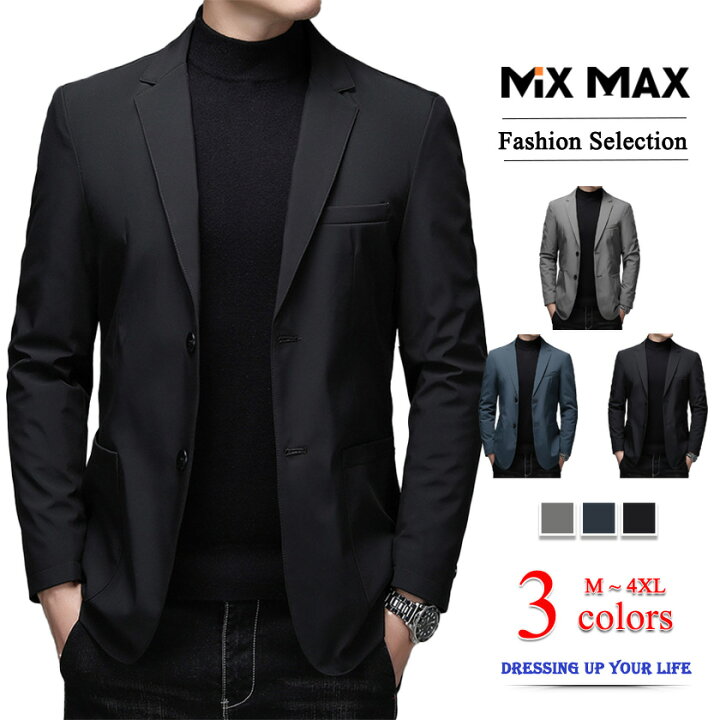 楽天市場 ダウンジャケット スーツ テーラードジャケット メンズ ダウンコート ロングコート ジャケット コート メンズ アウター 防寒着 保温 暖か 紳士 ビジネス カジュアル 通勤 秋服 秋 冬 冬服 オシャレ シンプル 無地 Mixmax