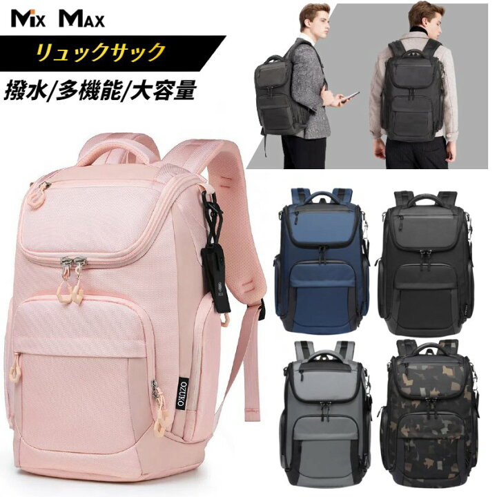 楽天市場】OZUKO リュックサック 登山バッグ メンズ バックパック pc