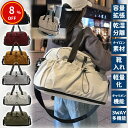 【8%OFF 4/10まで】一部【最短当日発送】ボストンバッグ レディース メンズ 大容量 旅行 修学 拡張可 乾湿分離 軽量 キャリーオン 靴入れ 3way トラベルバッグ トートバッグ 防水 多収納 スポーツ 通学 1泊用 2泊3日 機内持ち込み